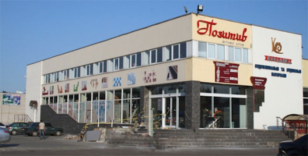 Завершення будівництва фітнес центру 